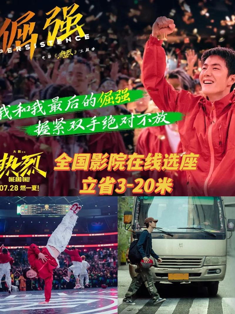 激情久久久激情的相关介绍