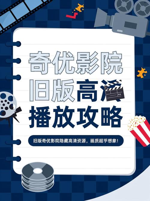 网上电影院的相关介绍