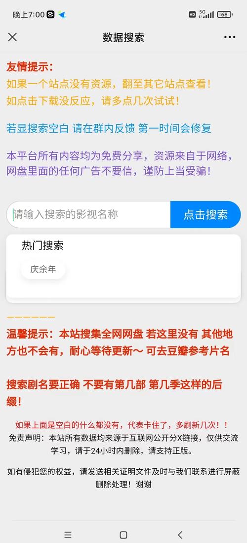 性虐辣文的相关介绍