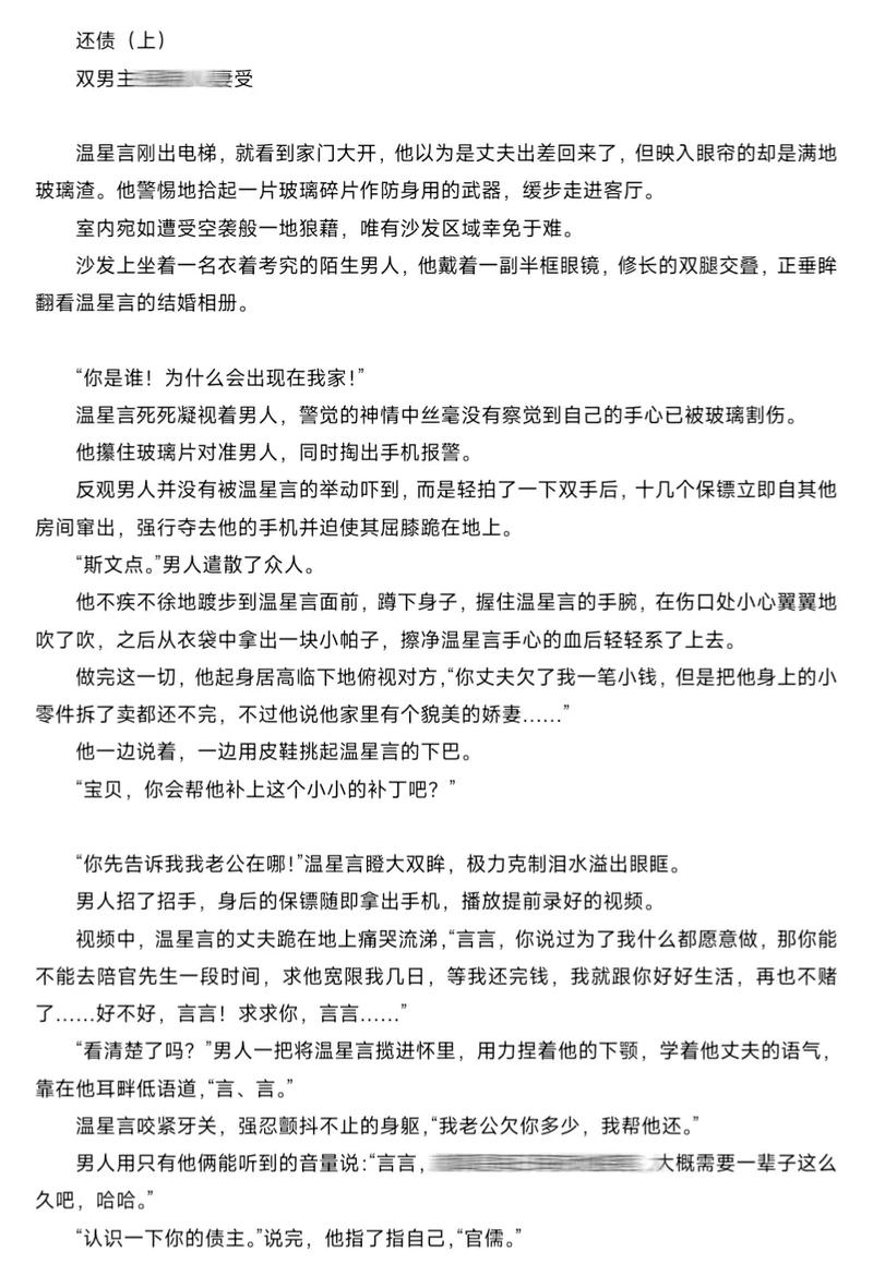 少妇一级av的相关介绍