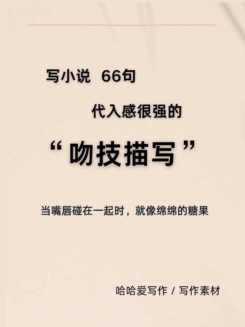 老师被啪啪啪的相关介绍