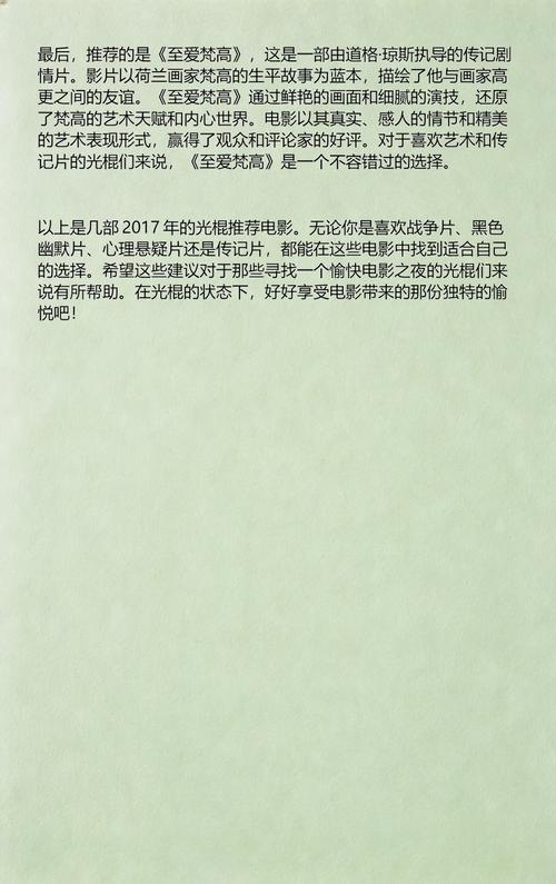 色无极影院亚洲的相关介绍