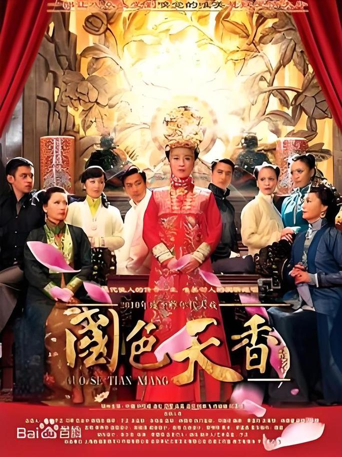 动漫操比的相关介绍