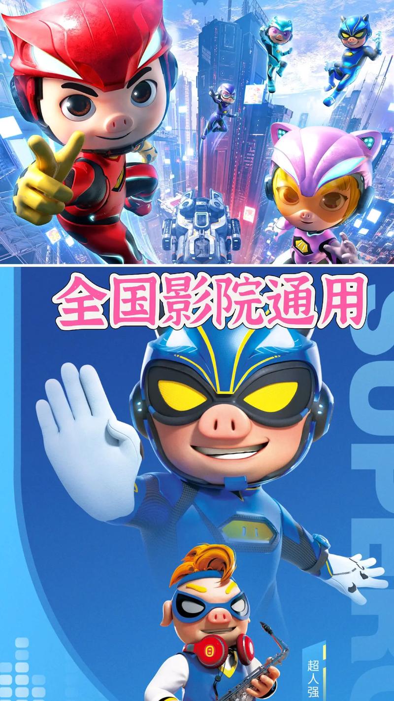 狠狠日b影院的相关介绍