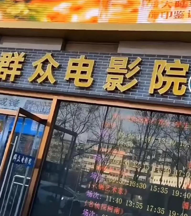 百老汇影院观影攻略｜最新排片查询与IMAX激光厅体验推荐