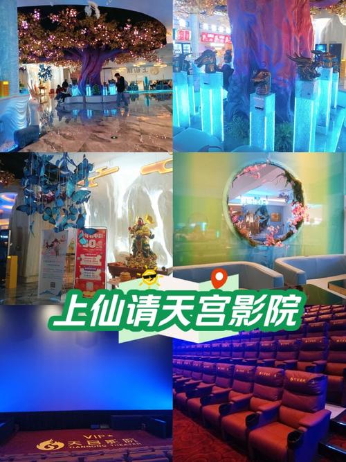 厦门电影院的相关介绍