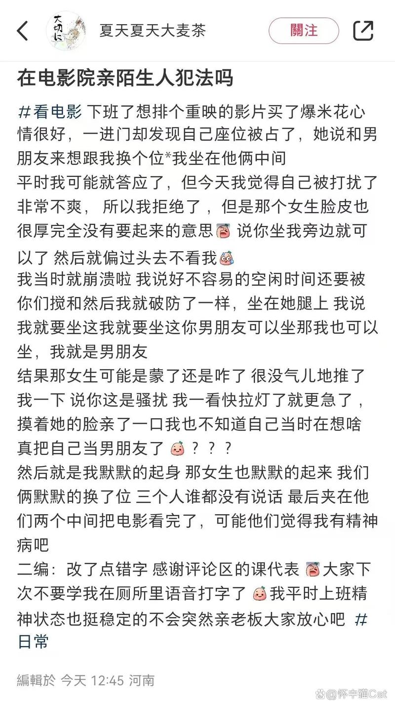 操操影院的相关介绍