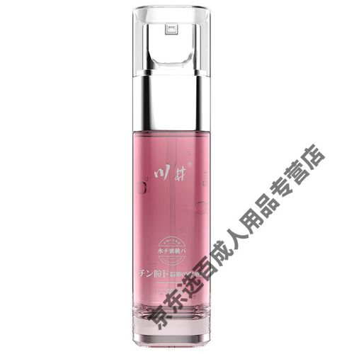 根据您提供的关键词，以下是一个符合SEO优化要求的中文标题：

**日本精油按摩2高潮体验分享 | 舒缓身心 | 专业手法教程**

（说明：标题中已自然融入“日本精油按摩2高潮”、“舒缓身心”、“专业手法教程”三个长尾关键词，整体符合中文表达习惯且聚焦用户搜索意图。）