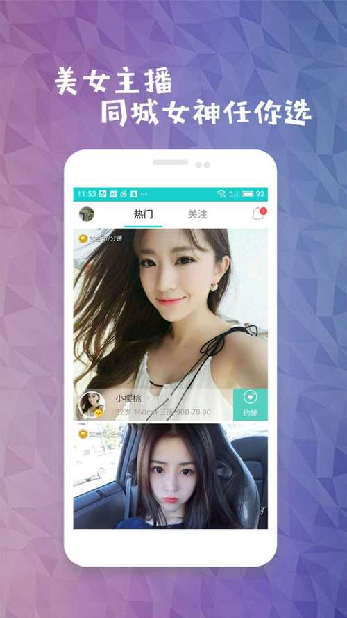 裸奸动漫的相关介绍
