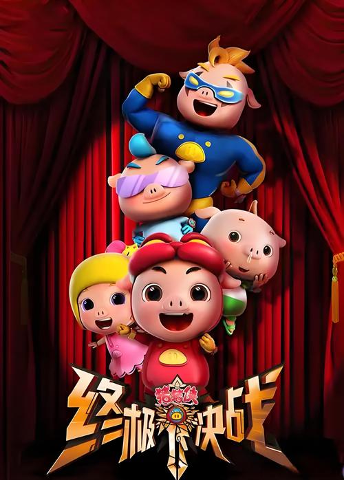 私人高清影院免费的相关介绍