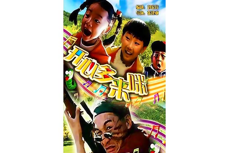人妻少妇成人av的相关介绍