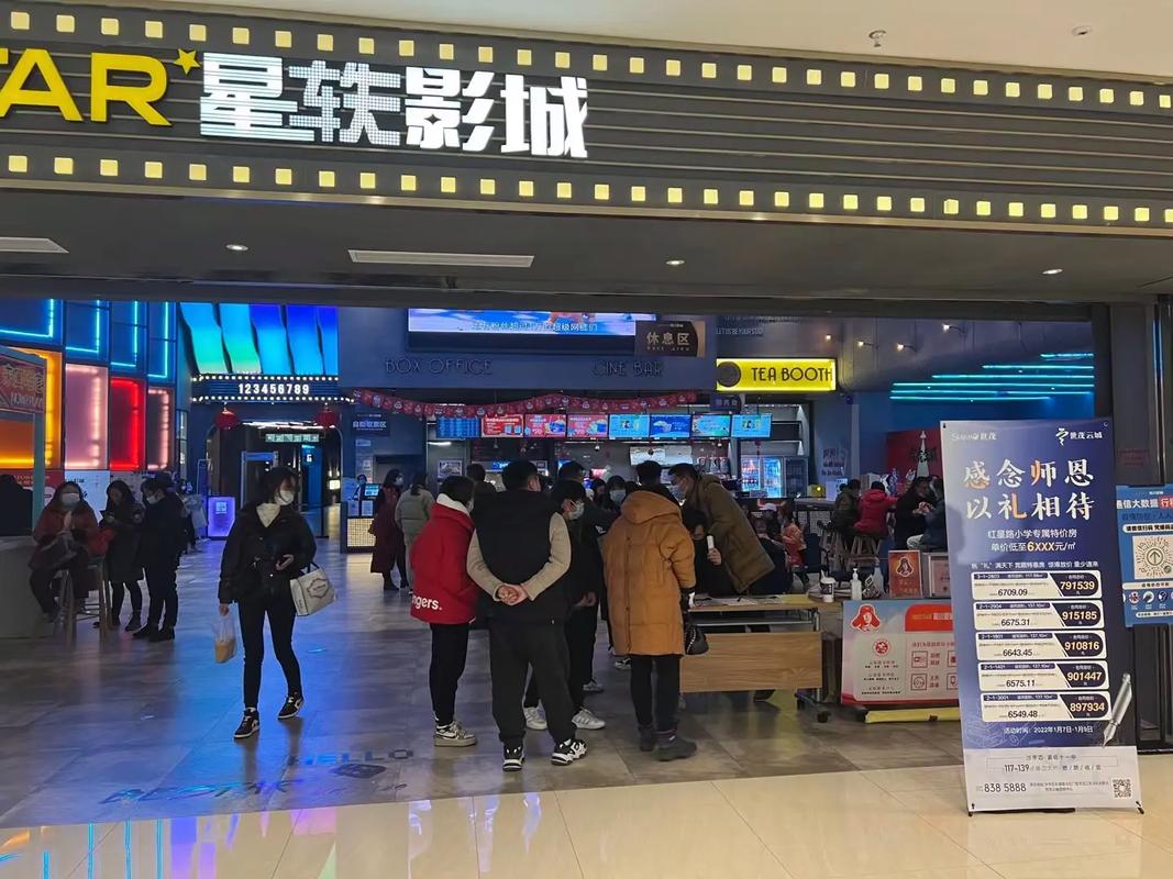 星空影院在线观看完整版免费高清 - 海量影视资源 高清无广告 畅享极速播放大片