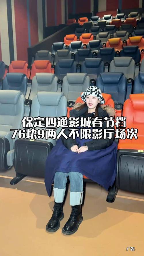 黑蚂蚁影院的相关介绍