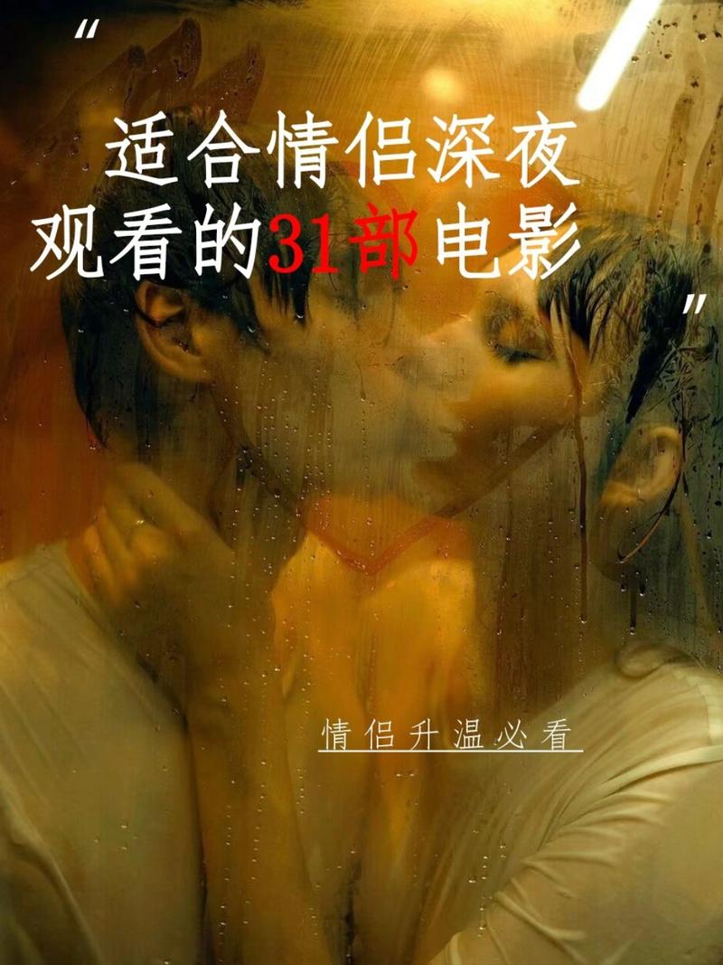 久久久黄色激情网的相关介绍