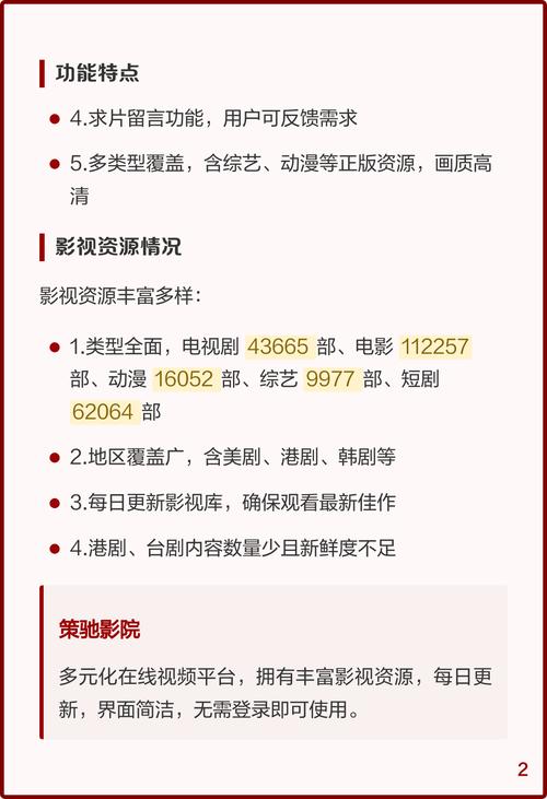 久久精品久18的相关介绍