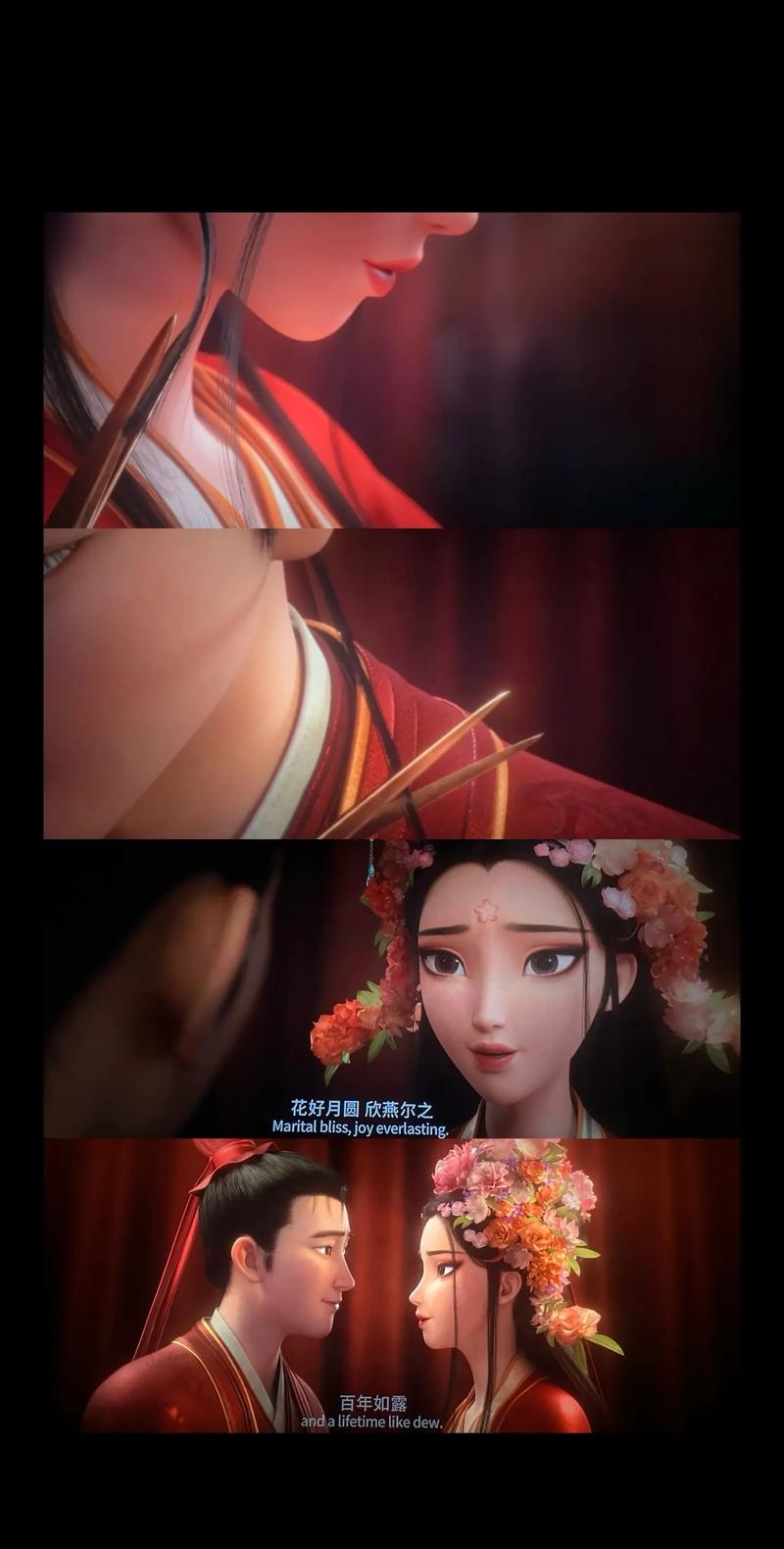 琪琪影院网色国产的相关介绍