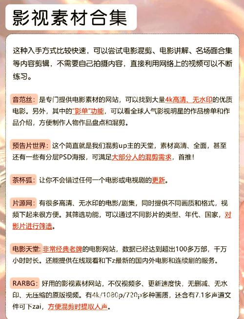伊人久久久激情影院的相关介绍