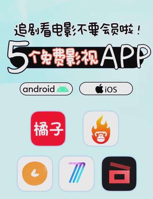 app怎么下载视频的相关介绍