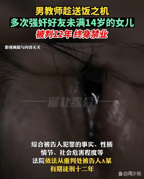 少妇看妹妹的相关介绍