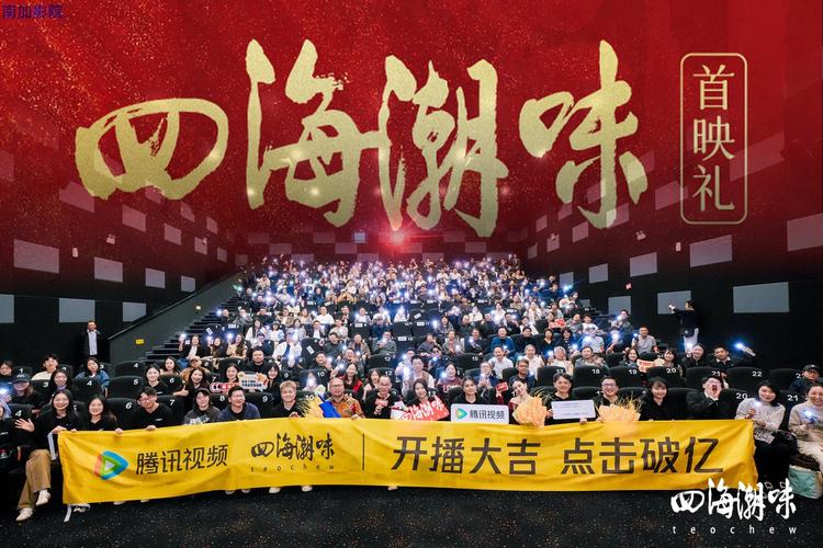 东风影院的相关介绍