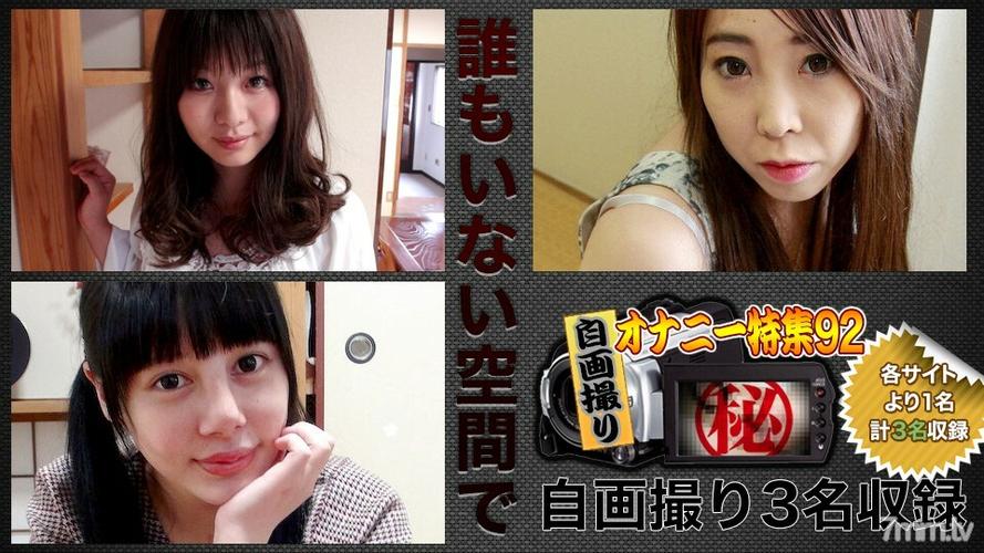 日本精油按摩油推拿的相关介绍