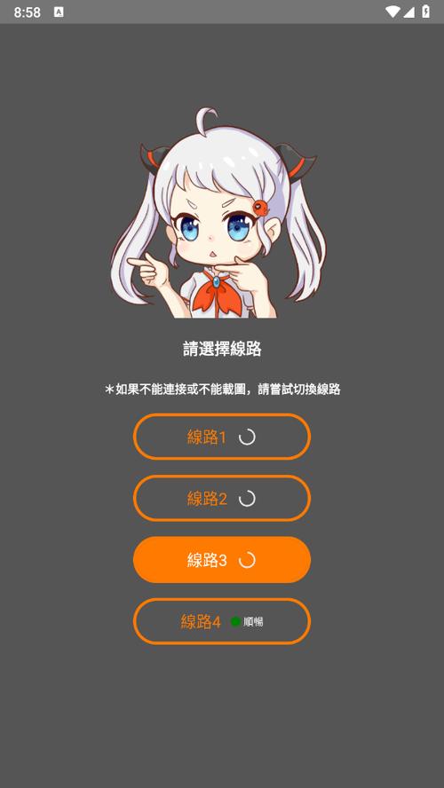 集优影院的相关介绍