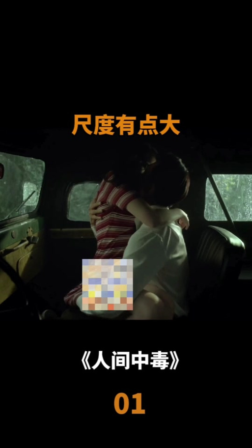 从哪看毛片的相关介绍