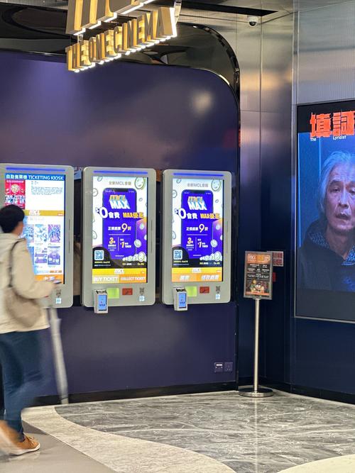 广东爱心影院的相关介绍