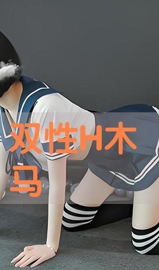 街角素人搭讪久久的相关介绍