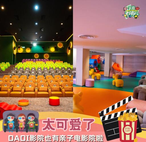 在线成人影院的相关介绍