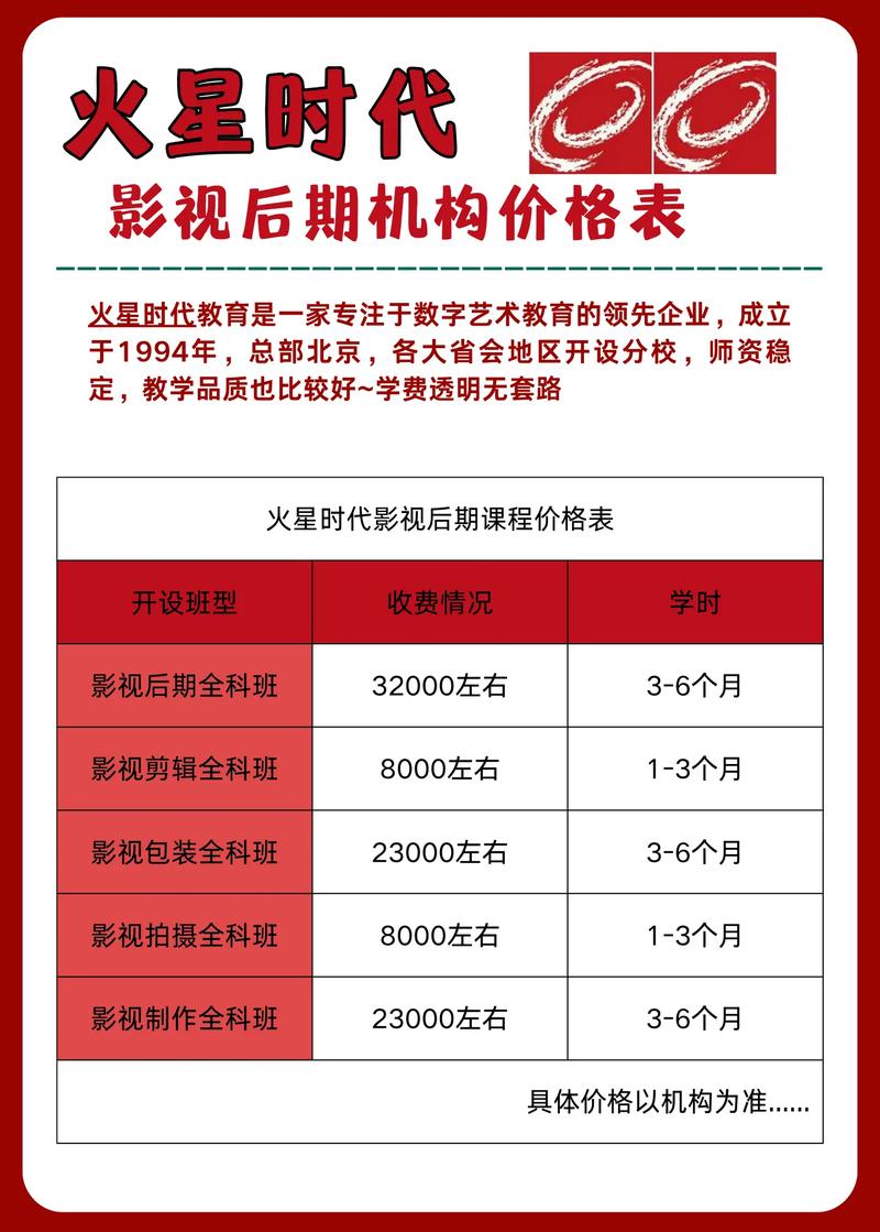 根据4480影院生成SEO标题：**4480影院在线观看 - 最新高清影视资源免费追剧，高清无广告播放体验**（长尾关键词：免费追剧、高清无广告、最新影视资源）。