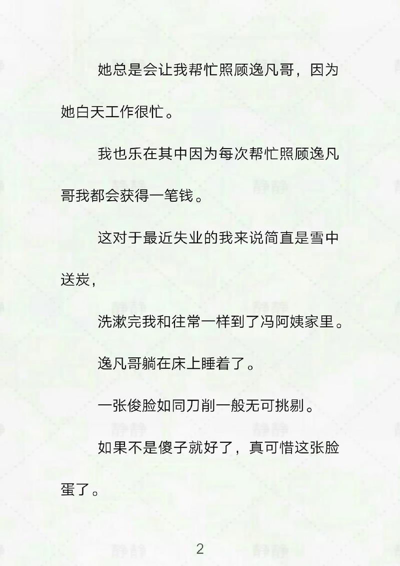 狠狠的少妇熟女的相关介绍