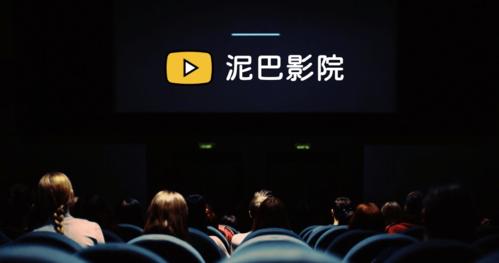 百老汇电影院的相关介绍