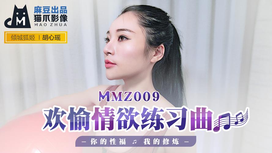 人妻少妇日韩在线的相关介绍