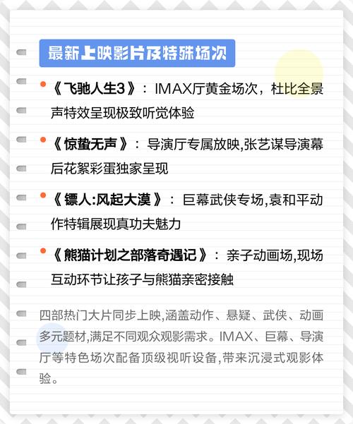 老湿电影院在线看｜高清无删减老湿电影免费资源｜最新老湿作品在线观影指南