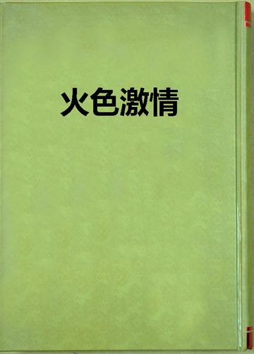 吴江红旗电影院的相关介绍