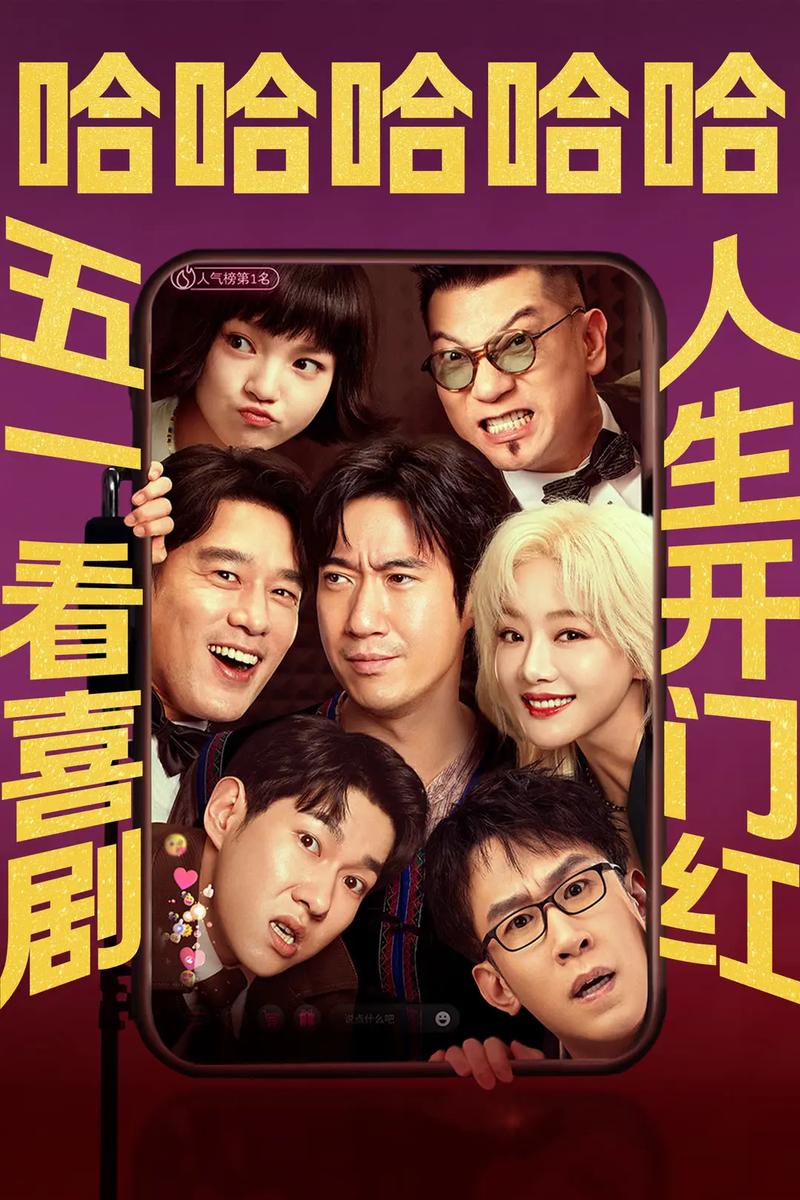 根据您的需求,生成的SEO标题如下:
**五一电影院上映电影推荐:2025五一档新片指南(热门排片/票房口碑/观影攻略)**
**包含的长尾关键词:**
1. 五一档新片指南
2. 热门排片
3. 票房口碑