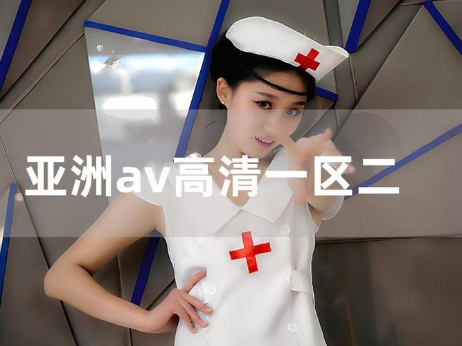 地狱电影院的相关介绍