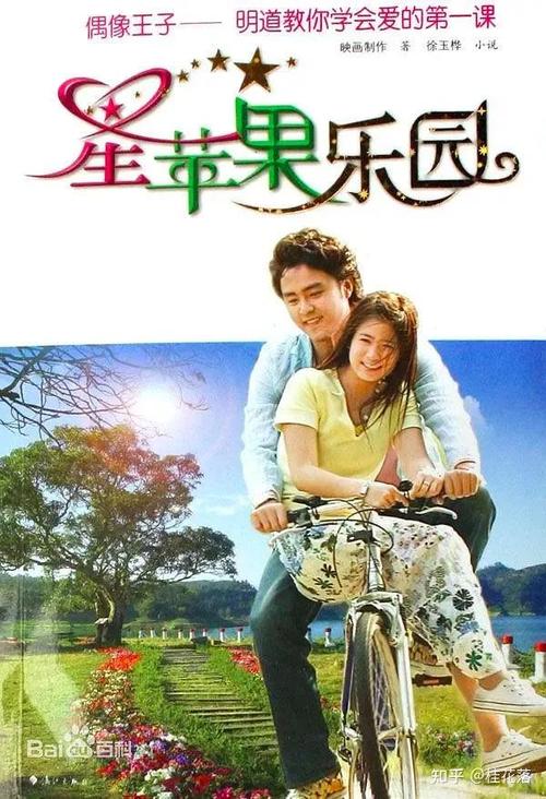 意大利色xxx伦理的相关介绍