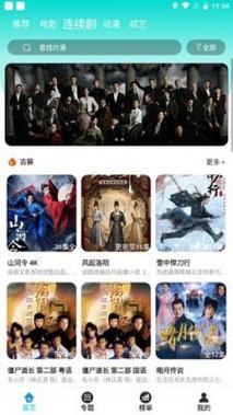少妇人妻999的相关介绍