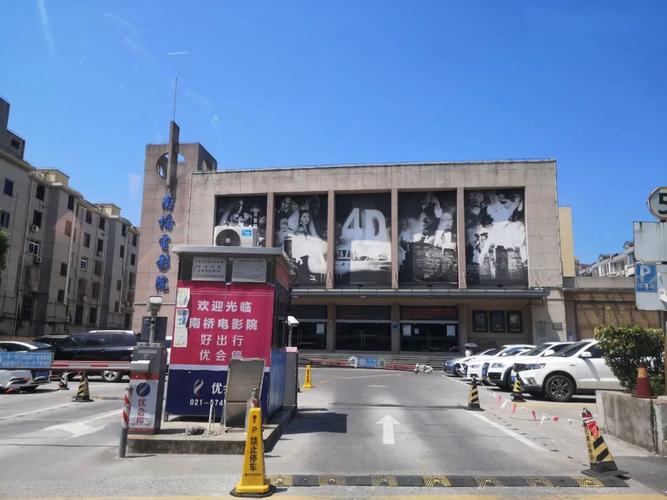 辽阳电影院的相关介绍