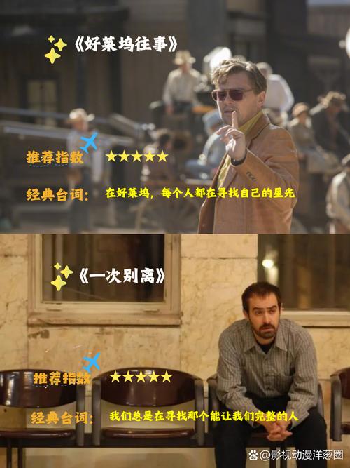 野花西瓜影院的相关介绍