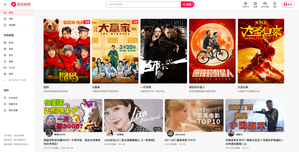 红楼电影院老照片回忆杀 | 重温经典胶片时光 | 小众文艺观影打卡地
