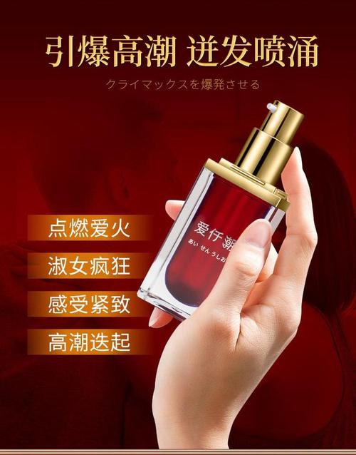 我的美女老师1的相关介绍