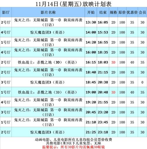 动漫美女被廿的相关介绍