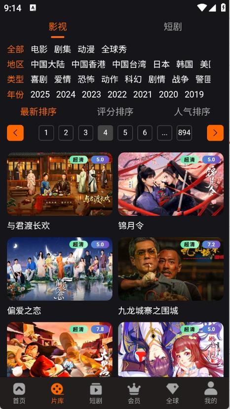 调教奴妻高h的相关介绍