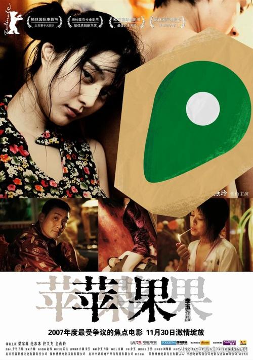 欧美久久图的相关介绍