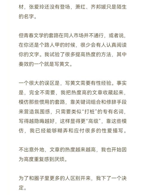 美女很黄很色国产av的相关介绍