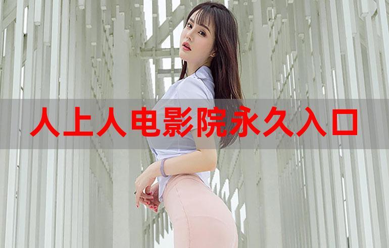 枫花园汽车电影院的相关介绍