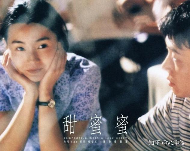 美女老师被爆操的相关介绍